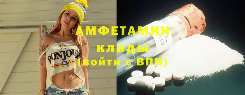 купить  цена  ссылка на мегу как зайти  Amphetamine 97%  Красный Кут 