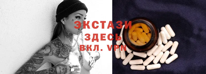 ЭКСТАЗИ 300 mg Красный Кут