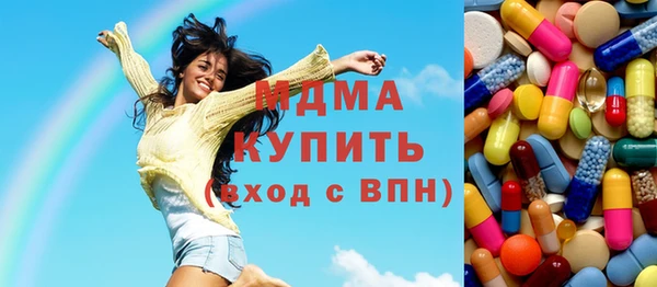 ECSTASY Вязники