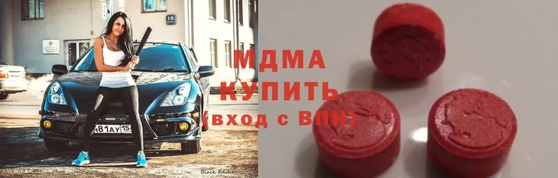 MDMA VHQ  Красный Кут 