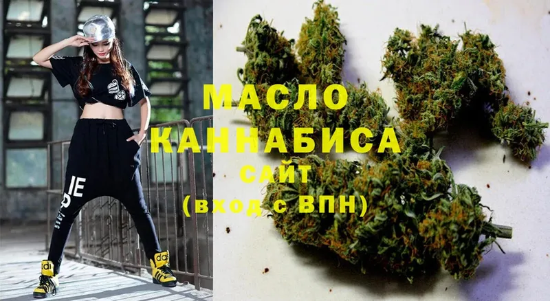 Дистиллят ТГК Wax  MEGA ТОР  Красный Кут 